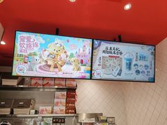 -DQ·蛋糕·冰淇淋(大宁国际商业广场店)