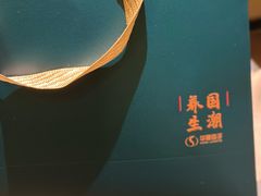 -华夏良子·足道SPA艾灸(王府井店)