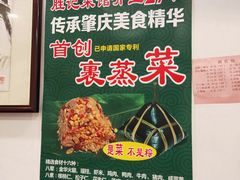 -胜记菜馆(文明路)