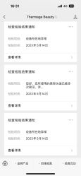 点击看大图 -北京英煌医疗美容