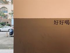 -CoffeeVendor(西乡店)