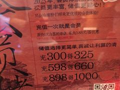 -热辣宗师·串串火锅(万达金街店)