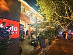 -Solo(衡山路店)