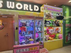 -汤姆熊欢乐世界·史莱姆怪兽(正大店)
