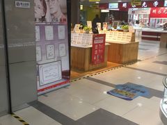 -MiRi眼镜连锁·蔡司·尼康控优点合作店(莘庄店)