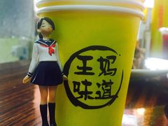 -王妈手撕烤兔