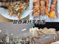-帕米尔饭店