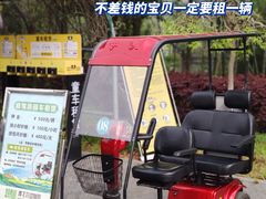 -宁波野生动物园