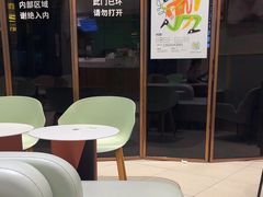 -奈雪的茶(优特汇店)