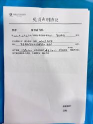 -海峡医疗美容医院