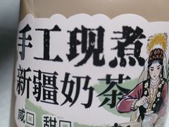 -塔哈尔·新疆盛宴(复地活力城店)