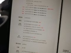 -王品牛排(珠海富华里店)