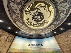-磁州窑博物馆
