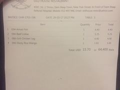 -Old House Restaurant