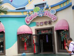 -北戴河圣蓝海洋公园