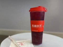 -苏阁鲜果茶(虎门君乐汇店)