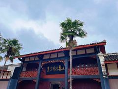 -遵义会议纪念馆