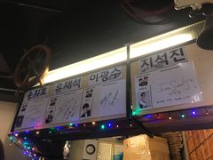 -401餐厅(弘大店)