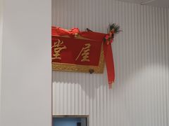 门面-堂屋糖水店(愚园店)