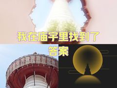 -妙应寺白塔