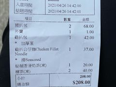 -世记咖啡(氹仔外卖店)