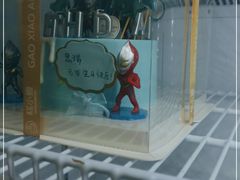 门面-糕小爱动物奶油生日蛋糕定制(晋江万达店)