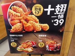 -肯德基(杭州和平饭店)