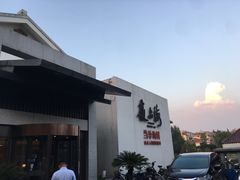-箸福·夜上海(月牙湖公园店)