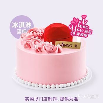 柴米油盐中有你的默契和陪伴