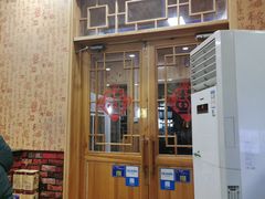 门面-老黑板筋(顺义总店)