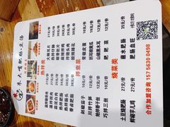 -朱大嘴肥肠血旺(福字街店)