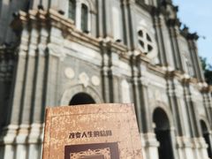 -王府井天主教堂