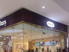 -哈根达斯(泉州万达店)