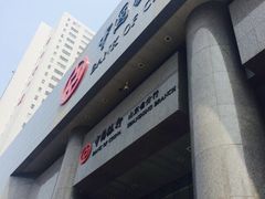 iphone_upload_pic-中国银行(青岛市民中心支行)