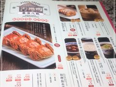 -南京大牌档(香港广场店)