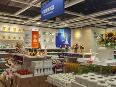 -宜家家居(四元桥商场店)