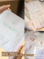 -VALMONT·若嫚蝶国际美肤中心