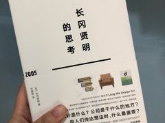-覔书店(壹方城店)