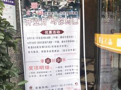 -鑫火锅(陇鑫大厦店)