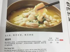 -汇贤府·李氏鲁菜(五棵松店)