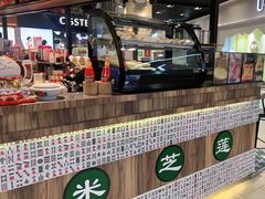 -美芝莲(钻汇广场店)
