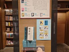 -茑屋书店(天目里店)