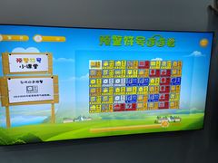 -佛山科学馆