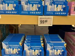 -盒马X会员店(上海森兰商都店)
