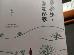 -矢量咖啡(万象汇店)