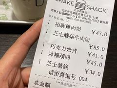 -Shake Shack(西单大悦城店)