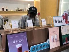-%百分茶(江阴万达店)