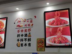 -一起吃小龙虾·海鲜(海珠店)