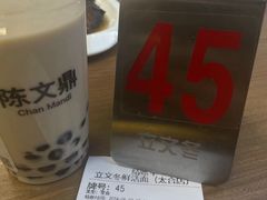 -立文冬·鲜活面(杭州太合商业中心店)