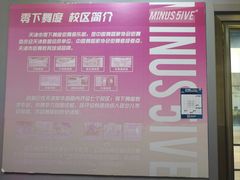 -零下舞度·街舞连锁机构(直沽校区)